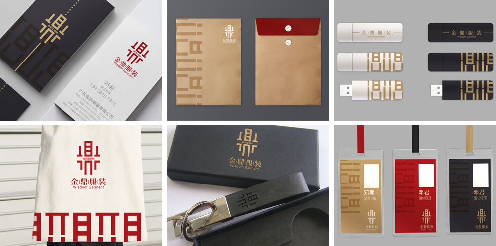 VI設(shè)計(jì)展示