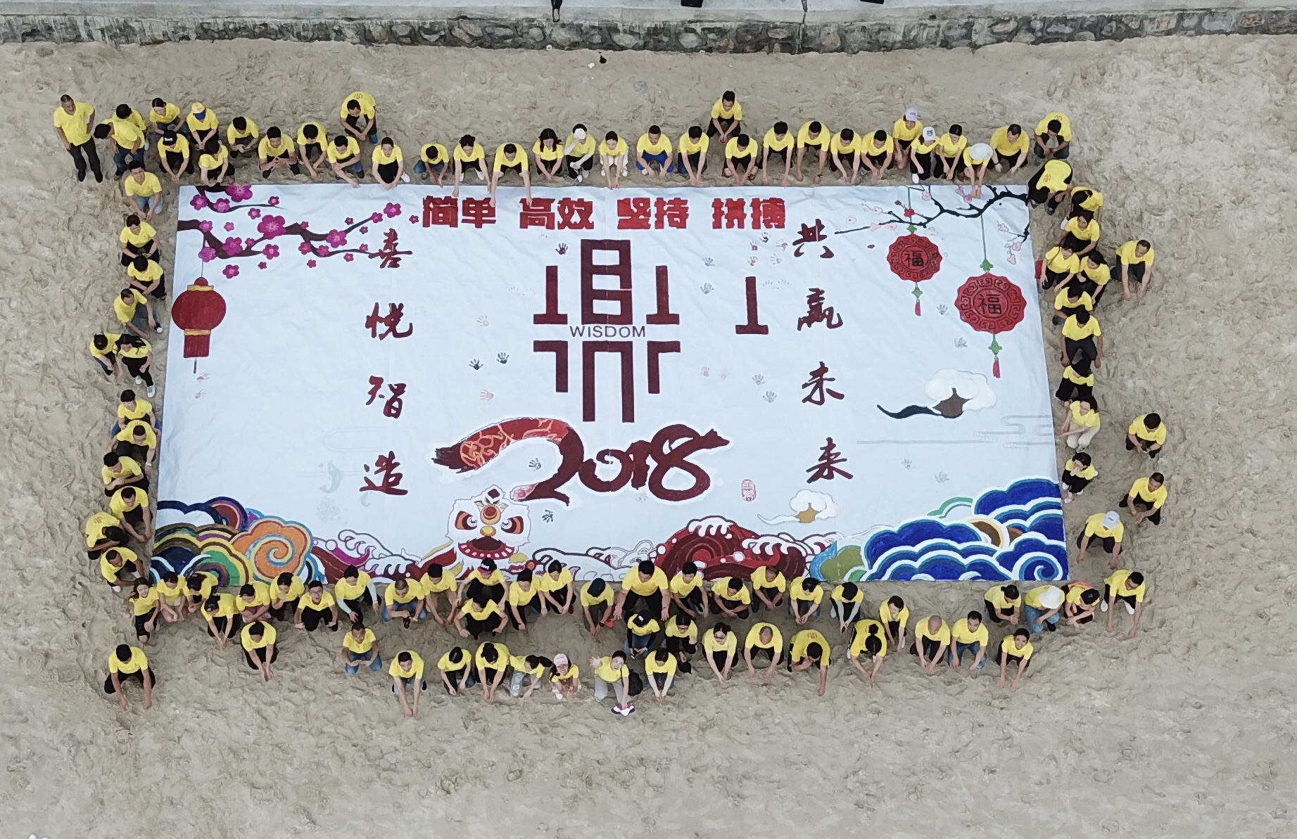廣東金鼎服裝有限公司2018年惠州拓展旅游圓滿結(jié)束