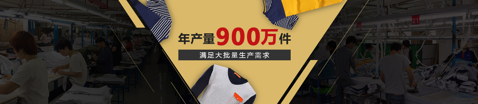 金鼎智造-年產(chǎn)量900萬件